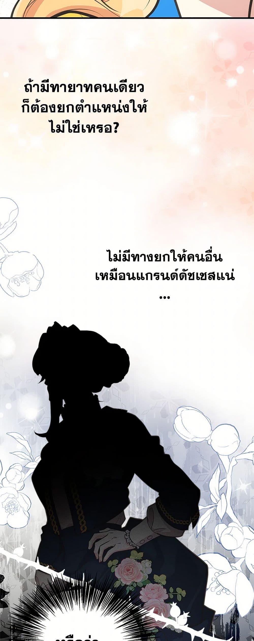 Manga-lc-com อ่านมังงะ อ่านการ์ตูน ออนไลน์ ฟรี My Sister Picked up the Male Lead ตอนที่ 1 2 3 4 5 6 7 8 9 10 11 12 13 14 ฟรี ไม่มีโฆษณา Manga-lc - อ่าน มังงะ อ่าน การ์ตูน ออนไลน์ อ่านมังงะ ฟรี