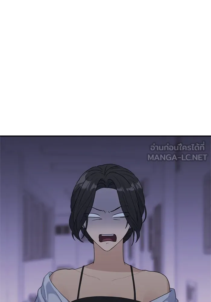 Couple Breaker ตอนที่ 4 รูปที่ 51