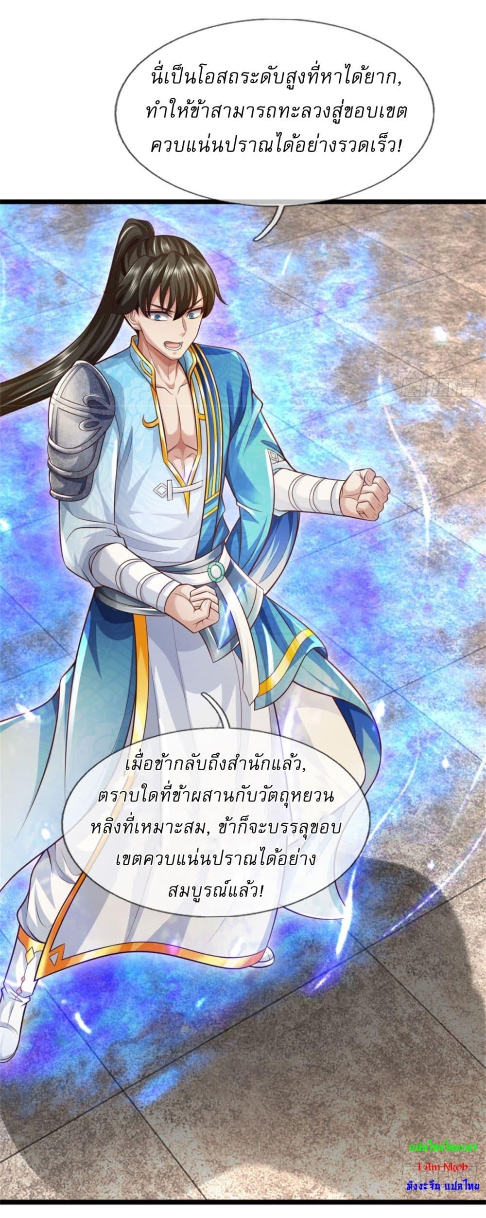 Manga-lc-com อ่านมังงะ อ่านการ์ตูน ออนไลน์ ฟรี I Can Change The Timeline of Everything ตอนที่ 1 2 3 4 5 6 7 8 9 10 11 12 13 14 ฟรี ไม่มีโฆษณา Manga-lc - อ่าน มังงะ อ่าน การ์ตูน ออนไลน์ อ่านมังงะ ฟรี