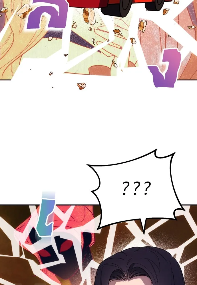 ฉันจะจีบท่านดยุกแดนเหนือ ตอนที่ 6 รูปที่ 5