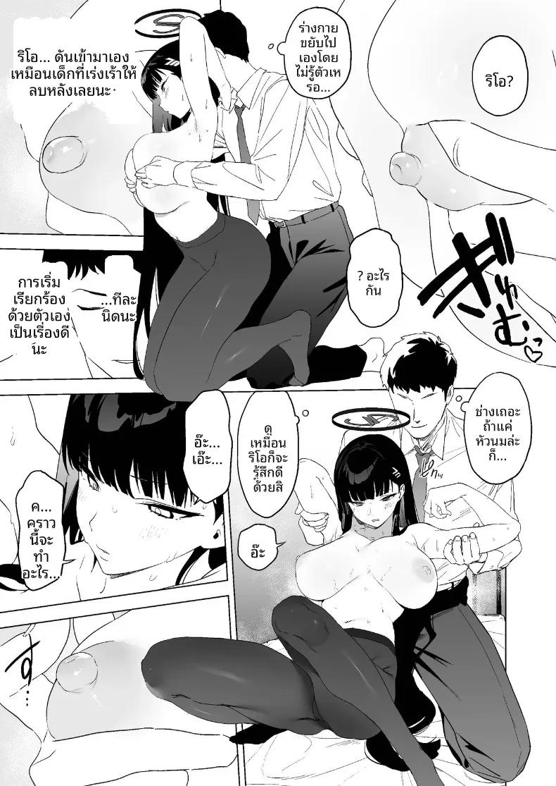 Doujin-Lc- อ่าน โดจิน มังฮวา เกาหลี ญี่ปุ่น จีน แปลไทย วิธีการปลดปล่อยอารมมณ์ (Kito Sakeru) ตอนที่ 1 2 3 4 5 6 7 8 9 10 11 12 13 14 ฟรี ไม่มีโฆษณา อ่าน โดจิน Manhwa เกาหลี ญี่ปุ่น จีน เรามีครบ คัดมาให้เน้นๆ โดจิน 18+ รับประกันความฟินโดย  Doujin Lc