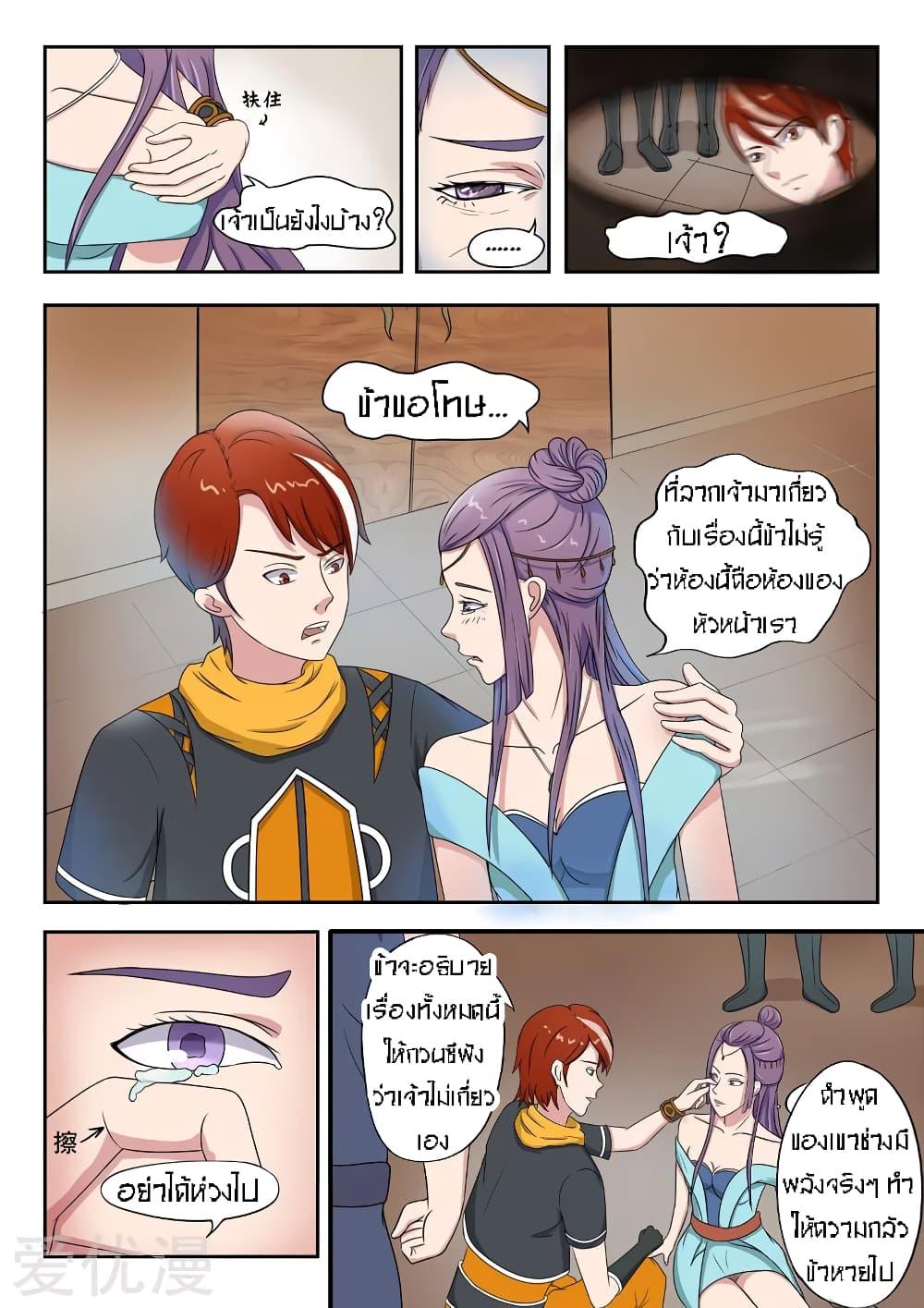 Manga-lc-com อ่านมังงะ อ่านการ์ตูน ออนไลน์ ฟรี Martial Master ตอนที่ 1 2 3 4 5 6 7 8 9 10 11 12 13 14 ฟรี ไม่มีโฆษณา Manga-lc - อ่าน มังงะ อ่าน การ์ตูน ออนไลน์ อ่านมังงะ ฟรี