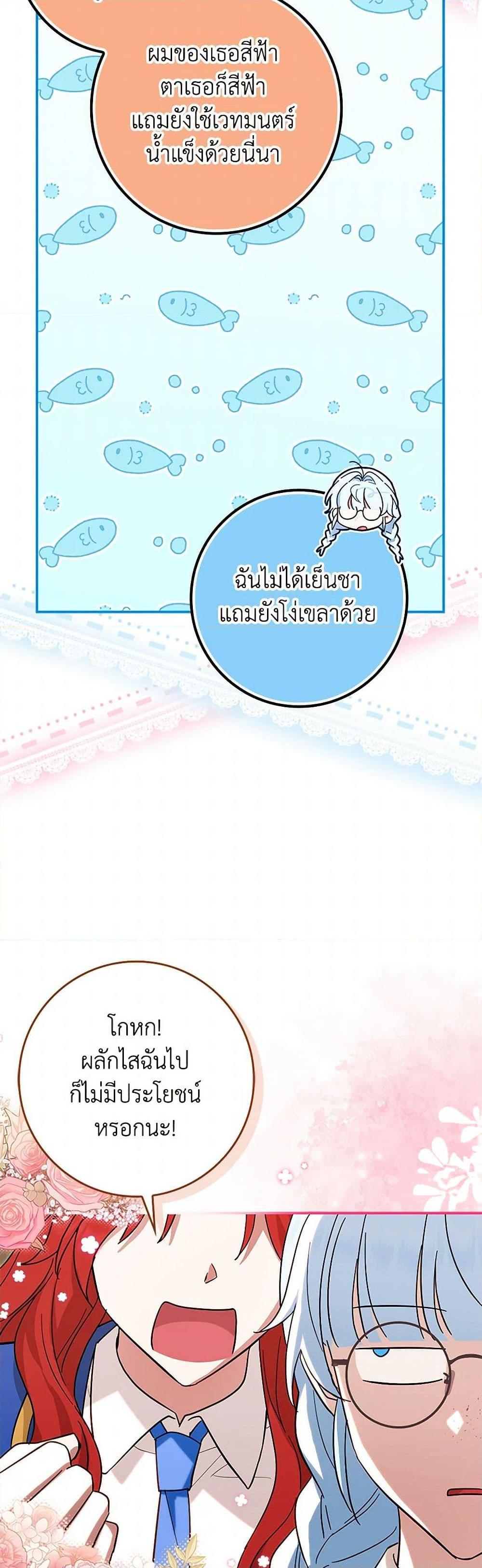 Manga-lc-com อ่านมังงะ อ่านการ์ตูน ออนไลน์ ฟรี The Countdown of My Death Is Spamming My Status Window ตอนที่ 1 2 3 4 5 6 7 8 9 10 11 12 13 14 ฟรี ไม่มีโฆษณา Manga-lc - อ่าน มังงะ อ่าน การ์ตูน ออนไลน์ อ่านมังงะ ฟรี