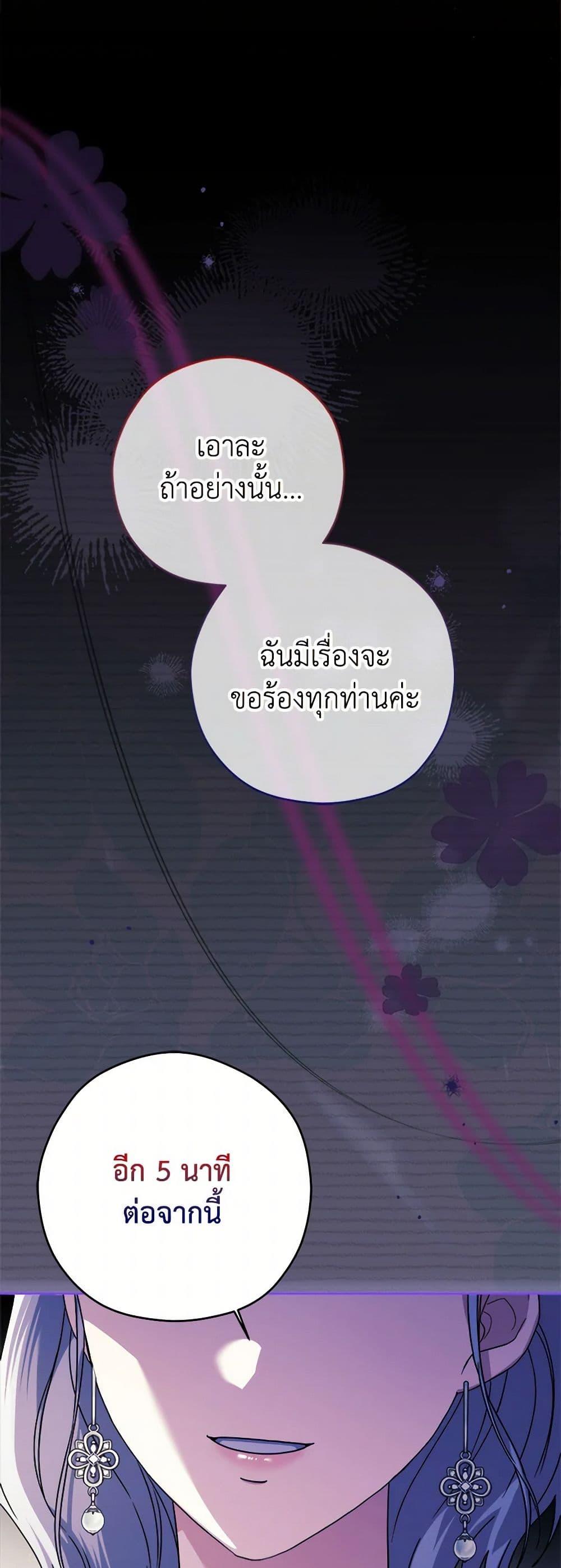 Manga-lc-com อ่านมังงะ อ่านการ์ตูน ออนไลน์ ฟรี I Went On Strike Because It Was A Time Limit ตอนที่ 1 2 3 4 5 6 7 8 9 10 11 12 13 14 ฟรี ไม่มีโฆษณา Manga-lc - อ่าน มังงะ อ่าน การ์ตูน ออนไลน์ อ่านมังงะ ฟรี