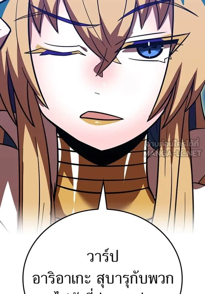 อ ตอนที่ 86 รูปที่ 7