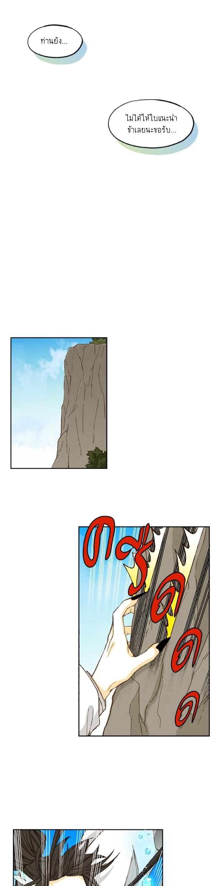 Manga-lc-com อ่านมังงะ อ่านการ์ตูน ออนไลน์ ฟรี How to Become a Dragon ตอนที่ 1 2 3 4 5 6 7 8 9 10 11 12 13 14 ฟรี ไม่มีโฆษณา Manga-lc - อ่าน มังงะ อ่าน การ์ตูน ออนไลน์ อ่านมังงะ ฟรี