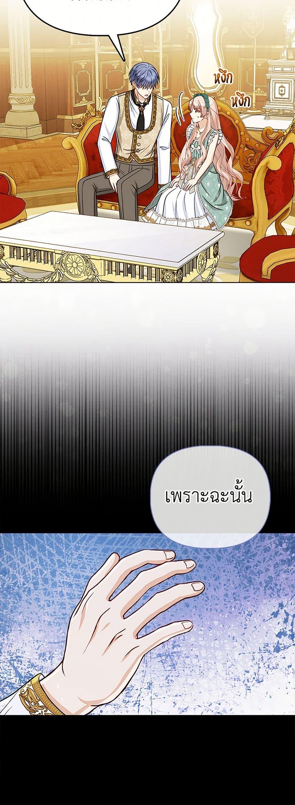 Manga-lc-com อ่านมังงะ อ่านการ์ตูน ออนไลน์ ฟรี Loved by the Villains ตอนที่ 1 2 3 4 5 6 7 8 9 10 11 12 13 14 ฟรี ไม่มีโฆษณา Manga-lc - อ่าน มังงะ อ่าน การ์ตูน ออนไลน์ อ่านมังงะ ฟรี