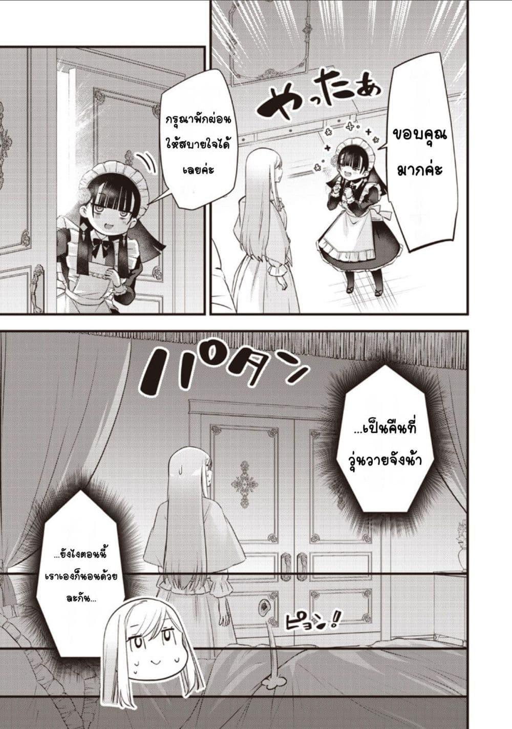 Manga-lc-com อ่านมังงะ อ่านการ์ตูน ออนไลน์ ฟรี Slime Saint ตอนที่ 1 2 3 4 5 6 7 8 9 10 11 12 13 14 ฟรี ไม่มีโฆษณา Manga-lc - อ่าน มังงะ อ่าน การ์ตูน ออนไลน์ อ่านมังงะ ฟรี