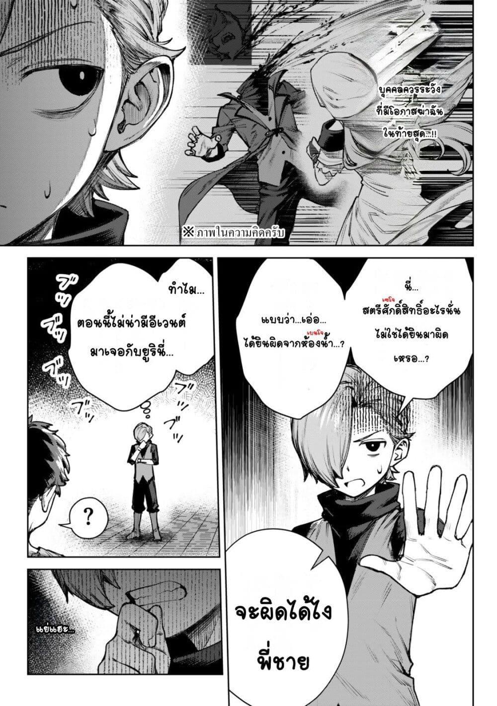 Doujin-Lc- อ่าน โดจิน มังฮวา เกาหลี ญี่ปุ่น จีน แปลไทย Kuromaku Ikka ni Tensei Shita Kedo Gensaku Mushishite Dokuritsu Suru ตอนที่ 1 2 3 4 5 6 7 8 9 10 11 12 13 14 ฟรี ไม่มีโฆษณา อ่าน โดจิน Manhwa เกาหลี ญี่ปุ่น จีน เรามีครบ คัดมาให้เน้นๆ โดจิน 18+ รับประกันความฟินโดย  Doujin Lc