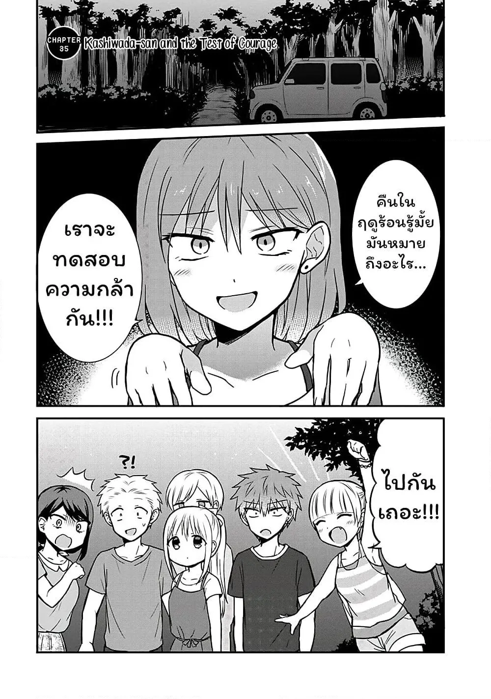 Manga-lc-com อ่านมังงะ อ่านการ์ตูน ออนไลน์ ฟรี Expressionless Kashiwada-san and Emotional Oota-kun ตอนที่ 1 2 3 4 5 6 7 8 9 10 11 12 13 14 ฟรี ไม่มีโฆษณา Manga-lc - อ่าน มังงะ อ่าน การ์ตูน ออนไลน์ อ่านมังงะ ฟรี