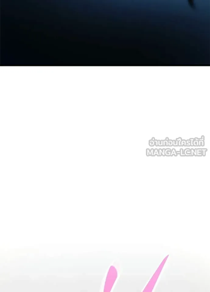 Villain to kill ตอนที่ 209 รูปที่ 101
