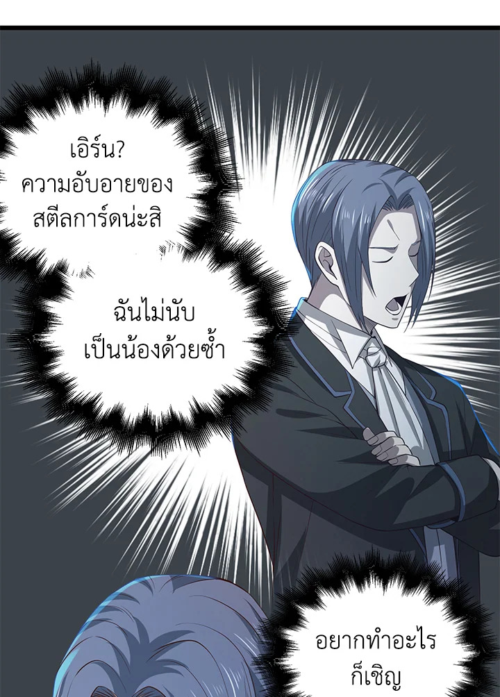 Manga-lc-com อ่านมังงะ อ่านการ์ตูน ออนไลน์ ฟรี The Lord of Coins ตอนที่ 1 2 3 4 5 6 7 8 9 10 11 12 13 14 ฟรี ไม่มีโฆษณา Manga-lc - อ่าน มังงะ อ่าน การ์ตูน ออนไลน์ อ่านมังงะ ฟรี