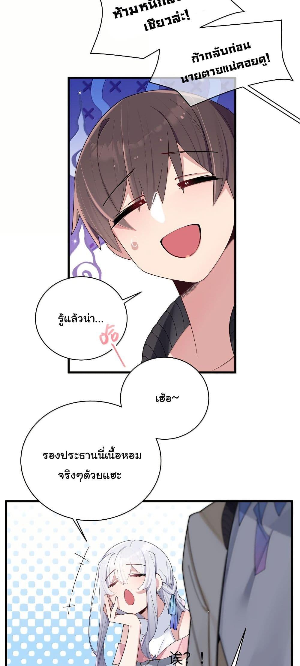Manga-lc-com อ่านมังงะ อ่านการ์ตูน ออนไลน์ ฟรี Fake Girlfriend My Fault ตอนที่ 1 2 3 4 5 6 7 8 9 10 11 12 13 14 ฟรี ไม่มีโฆษณา Manga-lc - อ่าน มังงะ อ่าน การ์ตูน ออนไลน์ อ่านมังงะ ฟรี