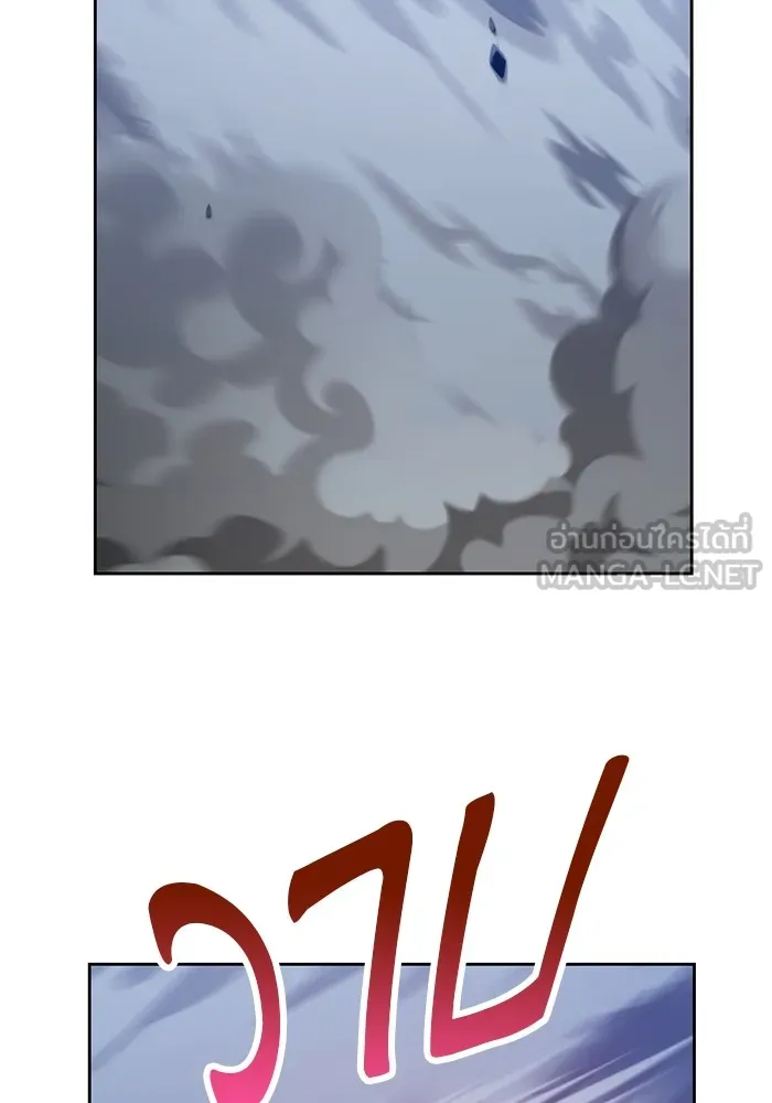 +99 ท่อนไม้พร้อมบวก ตอนที่ 28 รูปที่ 9