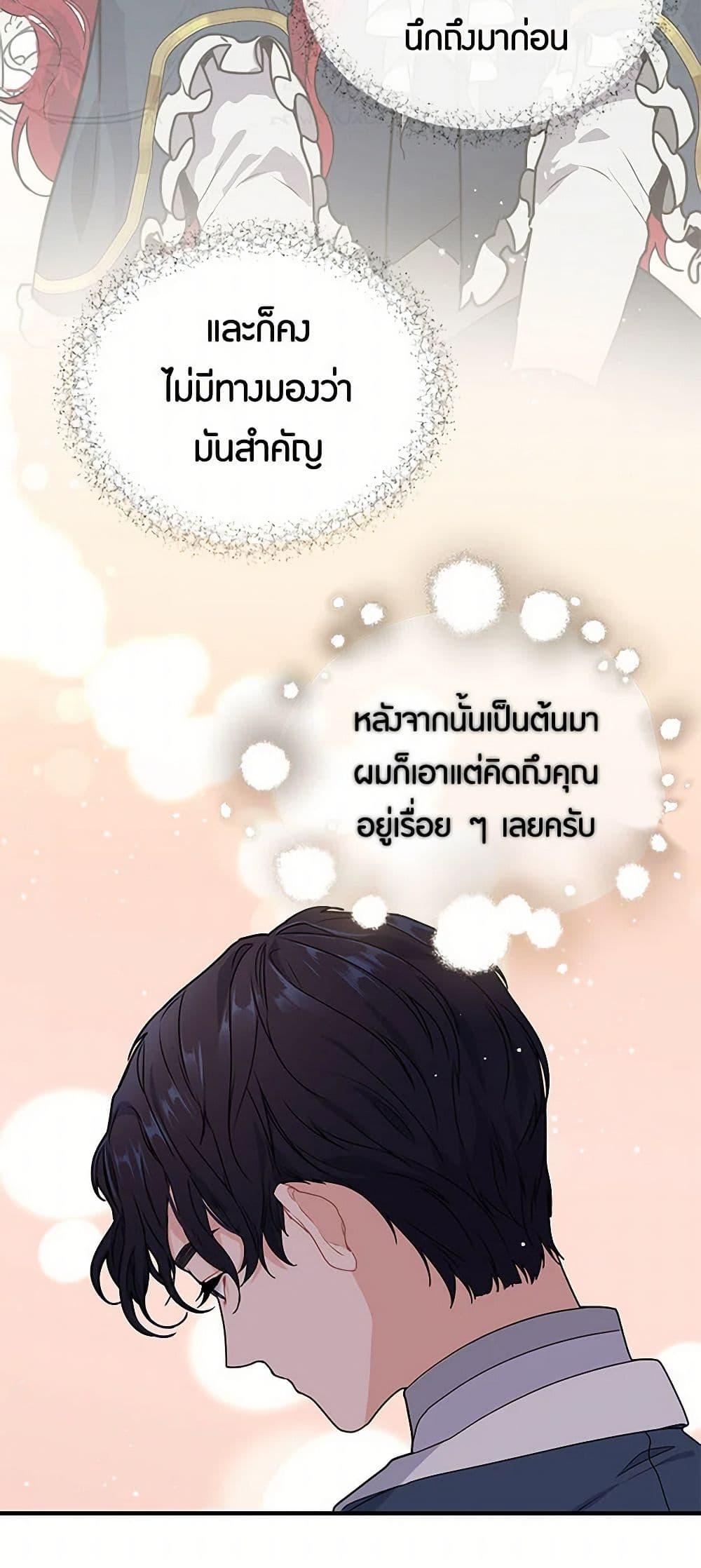 Manga-lc-com อ่านมังงะ อ่านการ์ตูน ออนไลน์ ฟรี The Elegant Sea of Savagery ตอนที่ 1 2 3 4 5 6 7 8 9 10 11 12 13 14 ฟรี ไม่มีโฆษณา Manga-lc - อ่าน มังงะ อ่าน การ์ตูน ออนไลน์ อ่านมังงะ ฟรี