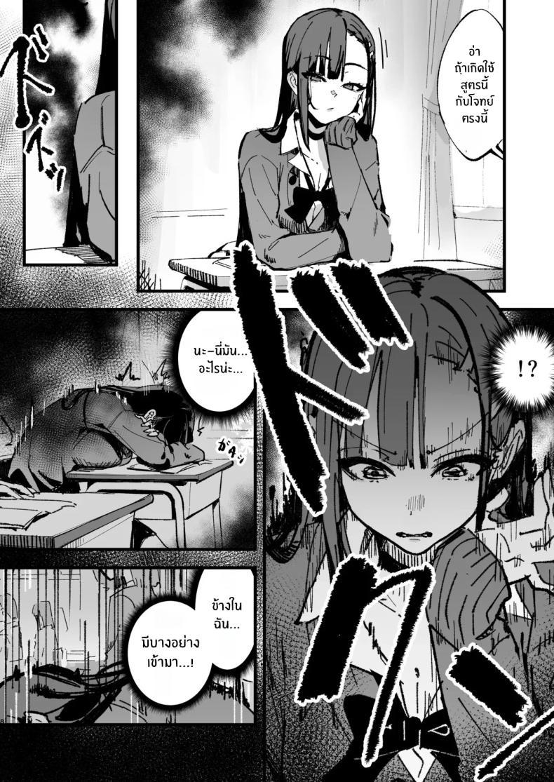 Doujin-Lc- อ่าน โดจิน มังฮวา เกาหลี ญี่ปุ่น จีน แปลไทย ถ้าฉันเป็นเขา (Hee Hachi) ตอนที่ 1 2 3 4 5 6 7 8 9 10 11 12 13 14 ฟรี ไม่มีโฆษณา อ่าน โดจิน Manhwa เกาหลี ญี่ปุ่น จีน เรามีครบ คัดมาให้เน้นๆ โดจิน 18+ รับประกันความฟินโดย  Doujin Lc