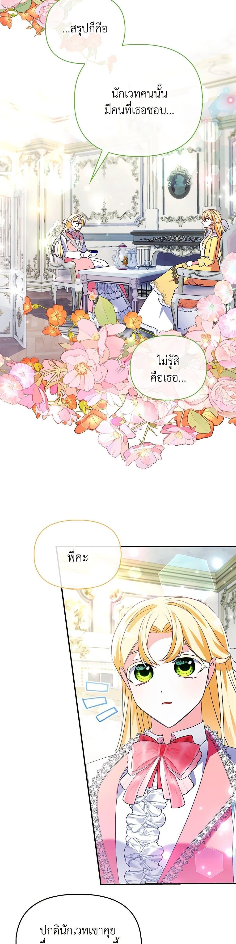 Manga-lc-com อ่านมังงะ อ่านการ์ตูน ออนไลน์ ฟรี The Fake Rides in a Flower Kiln ตอนที่ 1 2 3 4 5 6 7 8 9 10 11 12 13 14 ฟรี ไม่มีโฆษณา Manga-lc - อ่าน มังงะ อ่าน การ์ตูน ออนไลน์ อ่านมังงะ ฟรี