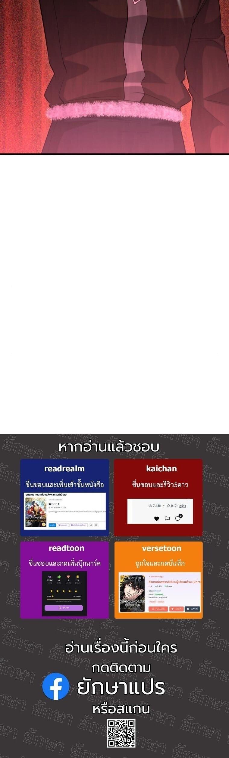 Manga-lc-com อ่านมังงะ อ่านการ์ตูน ออนไลน์ ฟรี Office Worker in the Ice Age Apocalypse ตอนที่ 1 2 3 4 5 6 7 8 9 10 11 12 13 14 ฟรี ไม่มีโฆษณา Manga-lc - อ่าน มังงะ อ่าน การ์ตูน ออนไลน์ อ่านมังงะ ฟรี