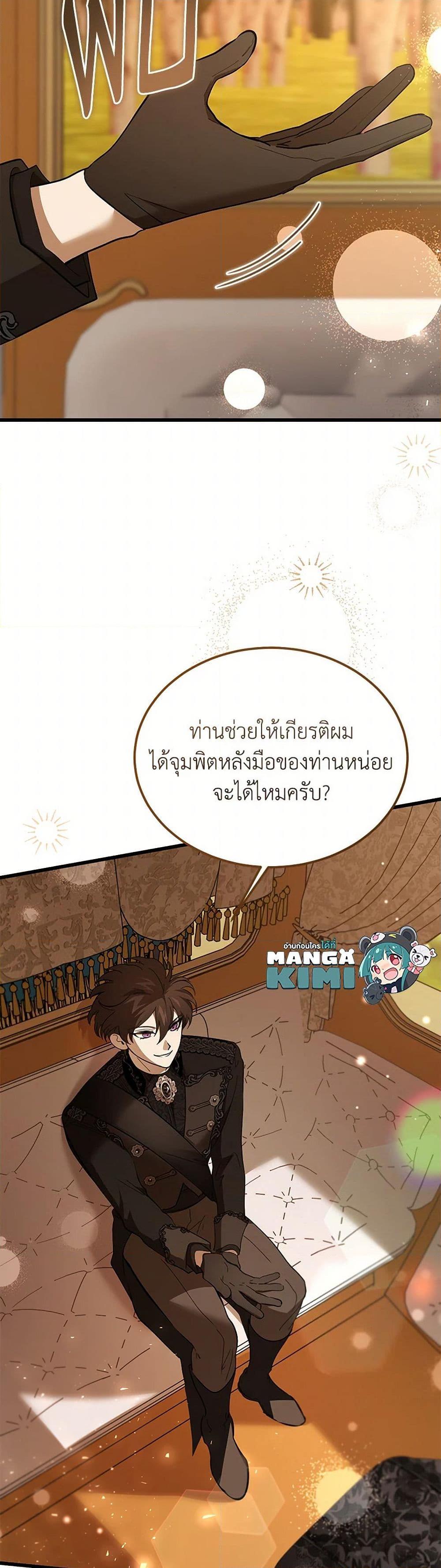 Manga-lc-com อ่านมังงะ อ่านการ์ตูน ออนไลน์ ฟรี The Devil Raises a Lady ตอนที่ 1 2 3 4 5 6 7 8 9 10 11 12 13 14 ฟรี ไม่มีโฆษณา Manga-lc - อ่าน มังงะ อ่าน การ์ตูน ออนไลน์ อ่านมังงะ ฟรี