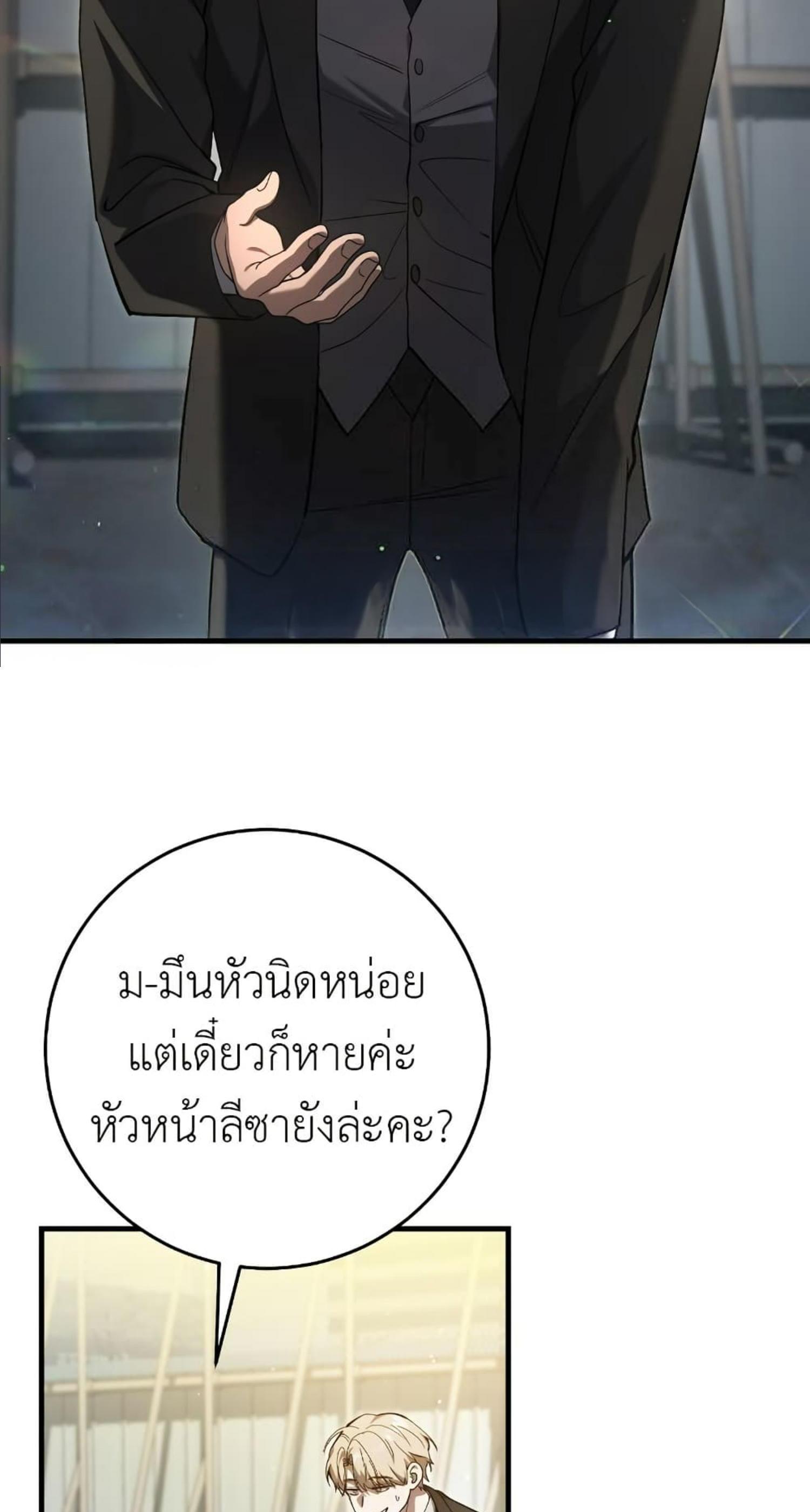 Manga-lc-com อ่านมังงะ อ่านการ์ตูน ออนไลน์ ฟรี The Hunter Wants to Live Quietly ตอนที่ 1 2 3 4 5 6 7 8 9 10 11 12 13 14 ฟรี ไม่มีโฆษณา Manga-lc - อ่าน มังงะ อ่าน การ์ตูน ออนไลน์ อ่านมังงะ ฟรี