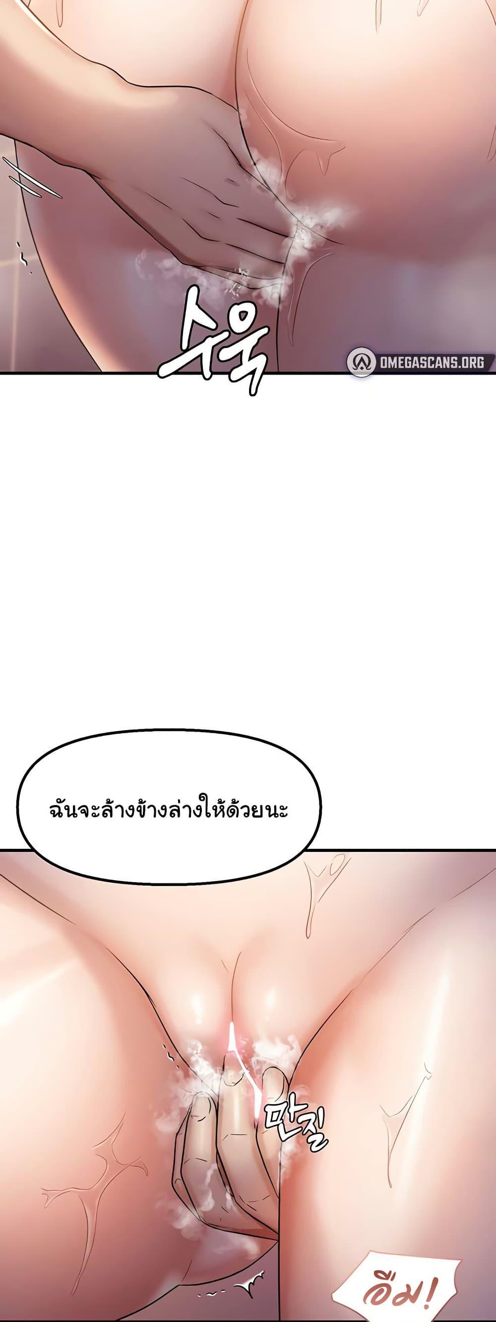 Doujin-Lc- อ่าน โดจิน มังฮวา เกาหลี ญี่ปุ่น จีน แปลไทย Discipling the Top Delinquent Bitch Through a Random Chatting App ตอนที่ 1 2 3 4 5 6 7 8 9 10 11 12 13 14 ฟรี ไม่มีโฆษณา อ่าน โดจิน Manhwa เกาหลี ญี่ปุ่น จีน เรามีครบ คัดมาให้เน้นๆ โดจิน 18+ รับประกันความฟินโดย  Doujin Lc