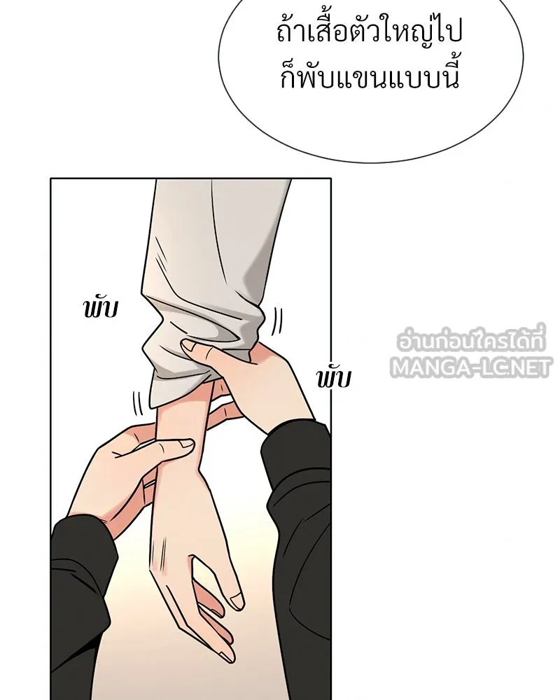 Level One Dreamersbrผู้ชนะรักนี้ต้องเป็น ตอนที่ 37 รูปที่ 144