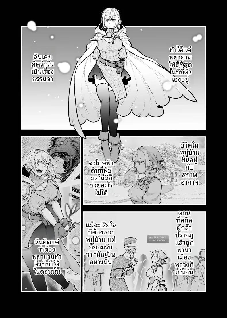 Doujin-Lc- อ่าน โดจิน มังฮวา เกาหลี ญี่ปุ่น จีน แปลไทย ผู้กล้าหญิงและแม่ทัพของจอมมาร (Giga) ตอนที่ 1 2 3 4 5 6 7 8 9 10 11 12 13 14 ฟรี ไม่มีโฆษณา อ่าน โดจิน Manhwa เกาหลี ญี่ปุ่น จีน เรามีครบ คัดมาให้เน้นๆ โดจิน 18+ รับประกันความฟินโดย  Doujin Lc