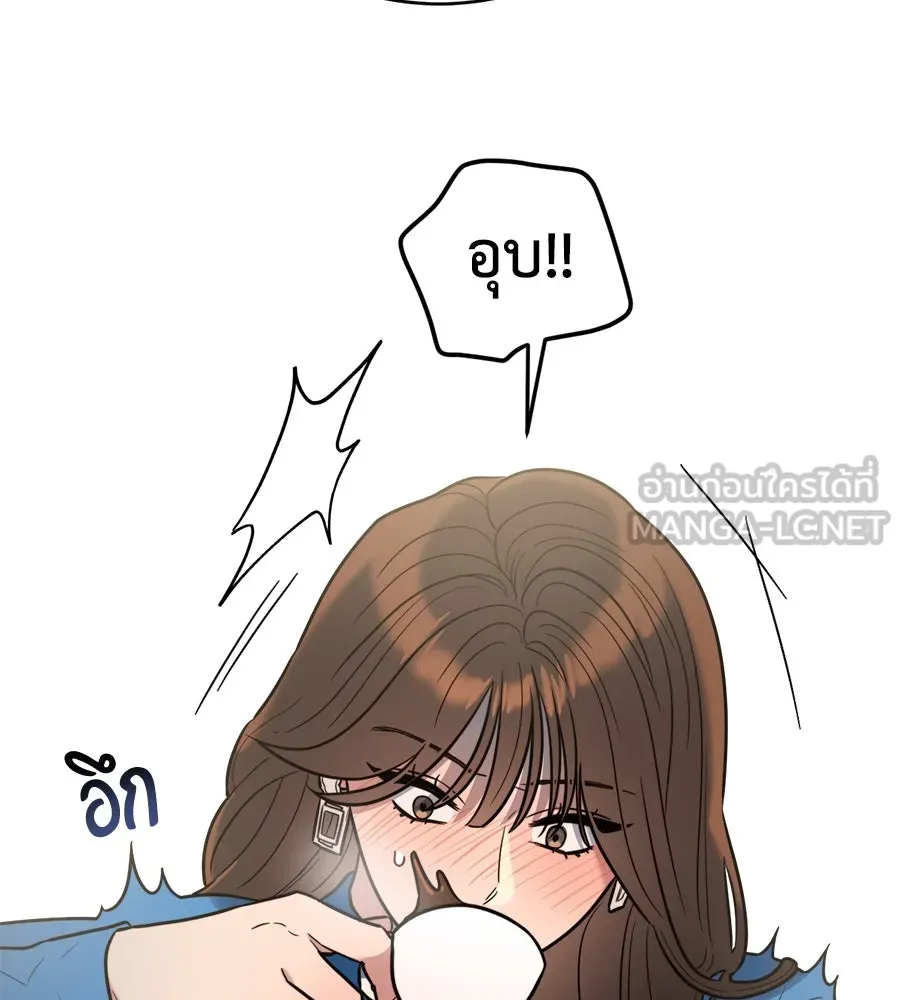 ปรารถนารักอันงดงาม ตอนที่ 6 รูปที่ 39