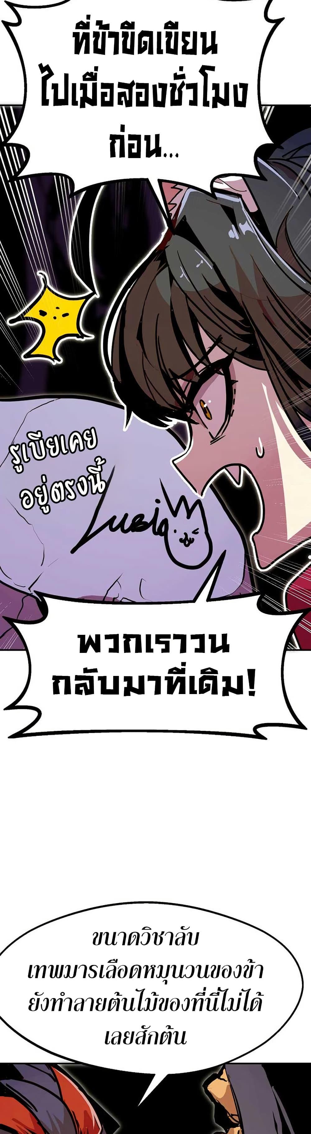 Manga-lc-com อ่านมังงะ อ่านการ์ตูน ออนไลน์ ฟรี Worthless Regression ตอนที่ 1 2 3 4 5 6 7 8 9 10 11 12 13 14 ฟรี ไม่มีโฆษณา Manga-lc - อ่าน มังงะ อ่าน การ์ตูน ออนไลน์ อ่านมังงะ ฟรี
