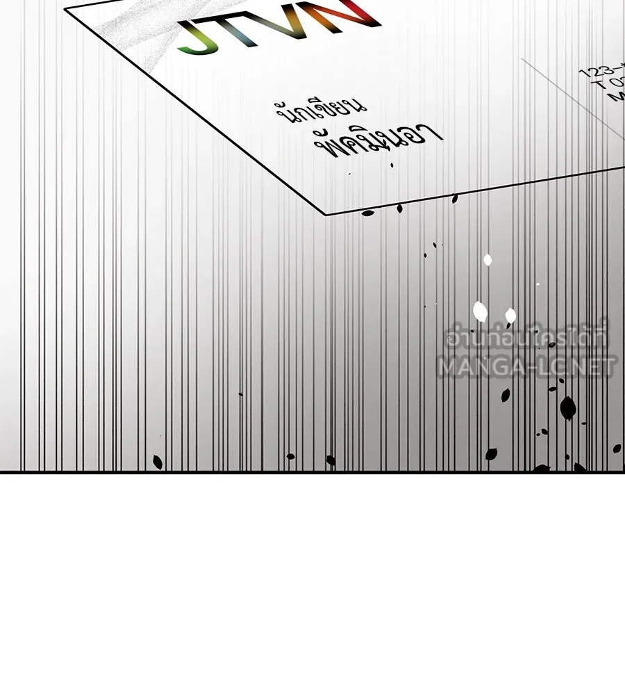 รักหลอกหยอกแฟนเก่า ตอนที่ 44 รูปที่ 18