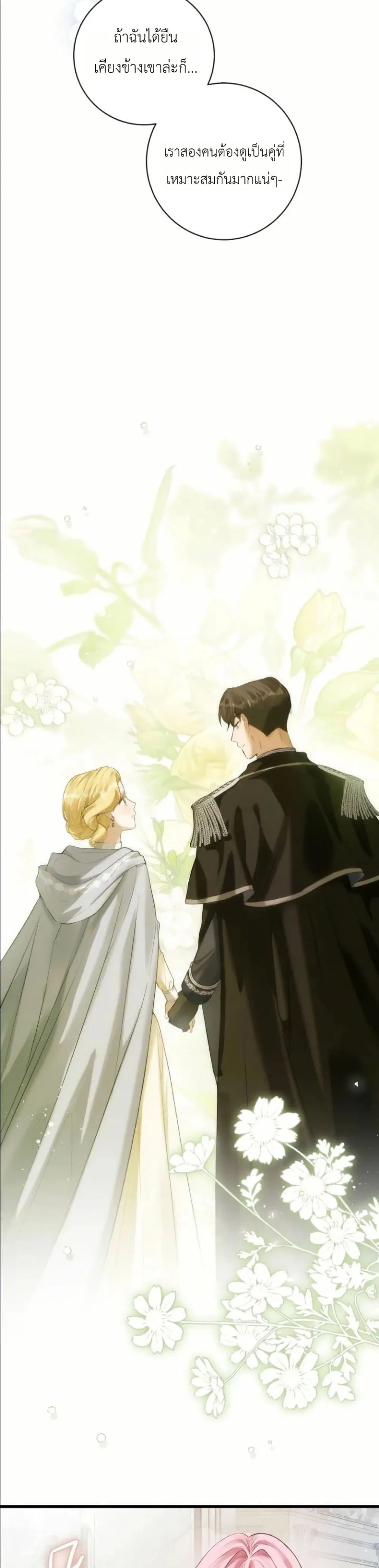 Manga-lc-com อ่านมังงะ อ่านการ์ตูน ออนไลน์ ฟรี This Is What Revenge Looks Like ตอนที่ 1 2 3 4 5 6 7 8 9 10 11 12 13 14 ฟรี ไม่มีโฆษณา Manga-lc - อ่าน มังงะ อ่าน การ์ตูน ออนไลน์ อ่านมังงะ ฟรี