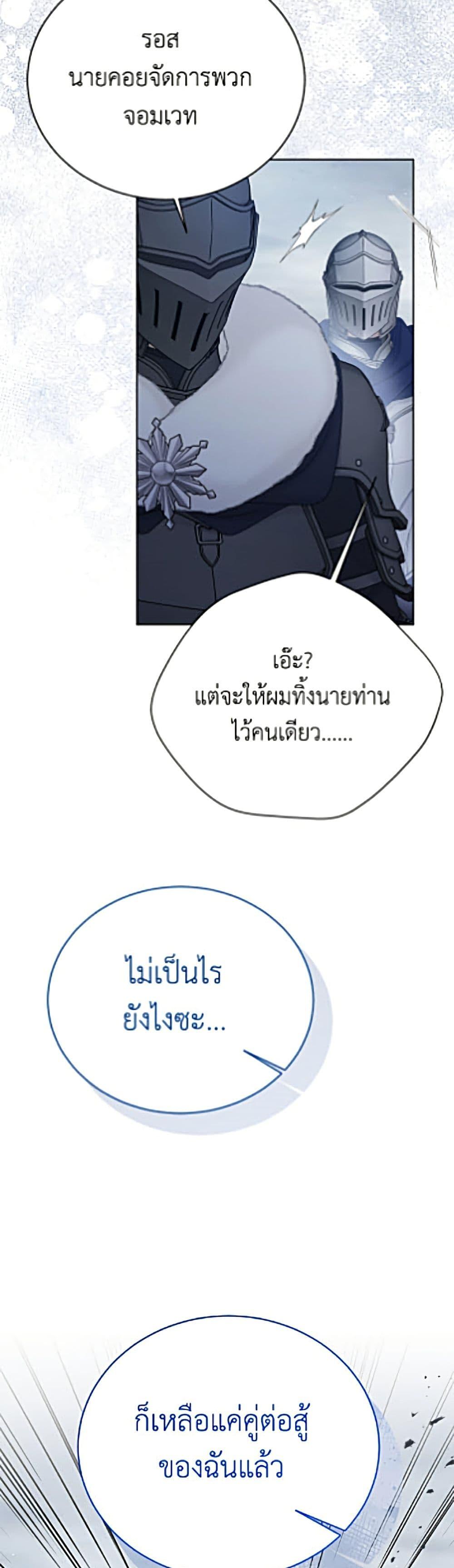 Manga-lc-com อ่านมังงะ อ่านการ์ตูน ออนไลน์ ฟรี The Viridescent Crown ตอนที่ 1 2 3 4 5 6 7 8 9 10 11 12 13 14 ฟรี ไม่มีโฆษณา Manga-lc - อ่าน มังงะ อ่าน การ์ตูน ออนไลน์ อ่านมังงะ ฟรี
