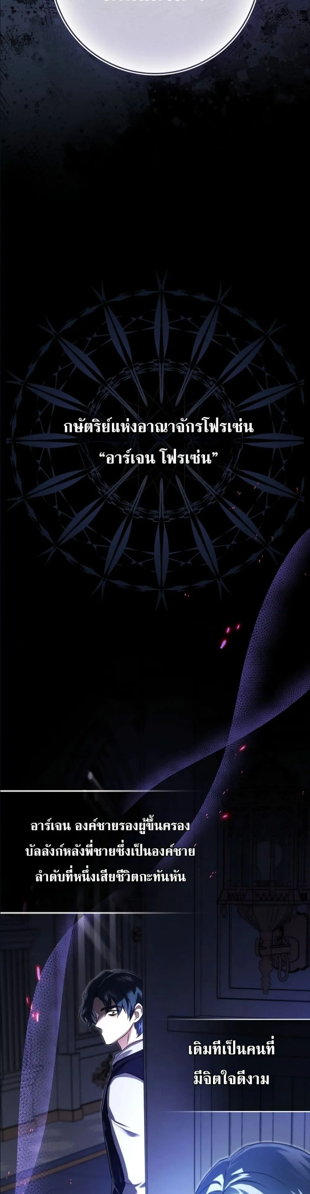 Manga-lc-com อ่านมังงะ อ่านการ์ตูน ออนไลน์ ฟรี I Am the 5-Year-Old Spy Who Kidnapped the Villain ตอนที่ 1 2 3 4 5 6 7 8 9 10 11 12 13 14 ฟรี ไม่มีโฆษณา Manga-lc - อ่าน มังงะ อ่าน การ์ตูน ออนไลน์ อ่านมังงะ ฟรี