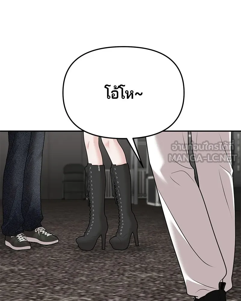 จ้า แม่คนสวย ตอนที่ 47 รูปที่ 18