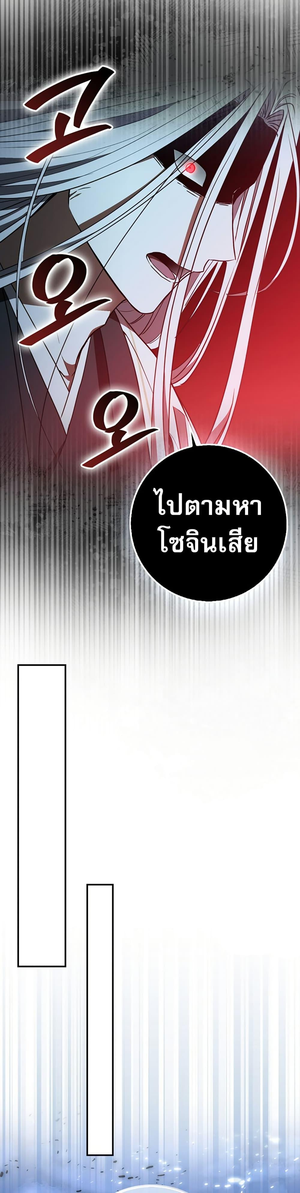 Manga-lc-com อ่านมังงะ อ่านการ์ตูน ออนไลน์ ฟรี Sword God Dragon ตอนที่ 1 2 3 4 5 6 7 8 9 10 11 12 13 14 ฟรี ไม่มีโฆษณา Manga-lc - อ่าน มังงะ อ่าน การ์ตูน ออนไลน์ อ่านมังงะ ฟรี