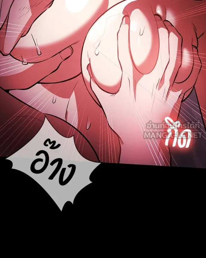 มือสังหารพันธุ์อมตะ ตอนที่ 26 รูปที่ 18