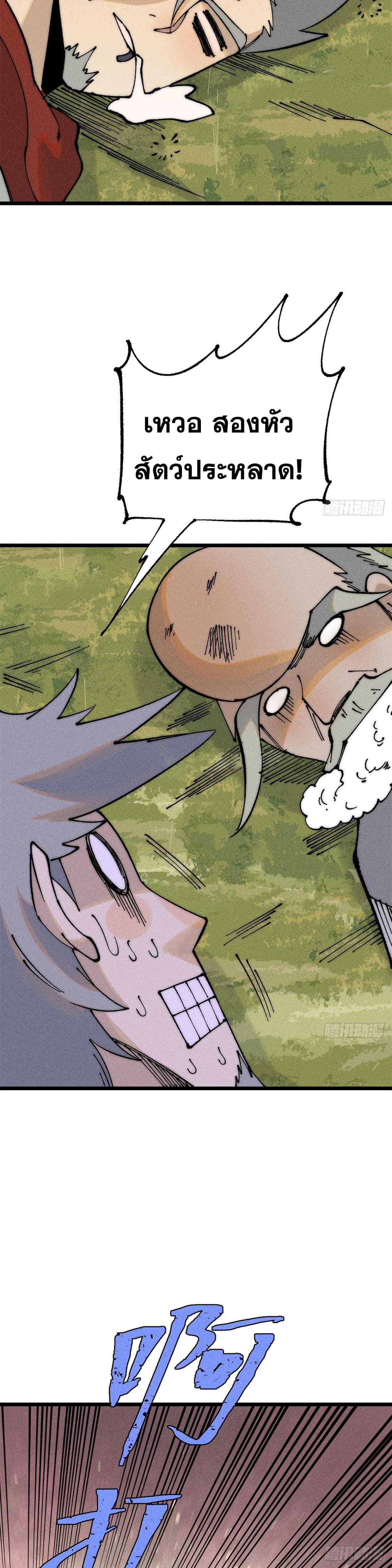 Manga-lc-com อ่านมังงะ อ่านการ์ตูน ออนไลน์ ฟรี All Hail the Sect Leader ตอนที่ 1 2 3 4 5 6 7 8 9 10 11 12 13 14 ฟรี ไม่มีโฆษณา Manga-lc - อ่าน มังงะ อ่าน การ์ตูน ออนไลน์ อ่านมังงะ ฟรี