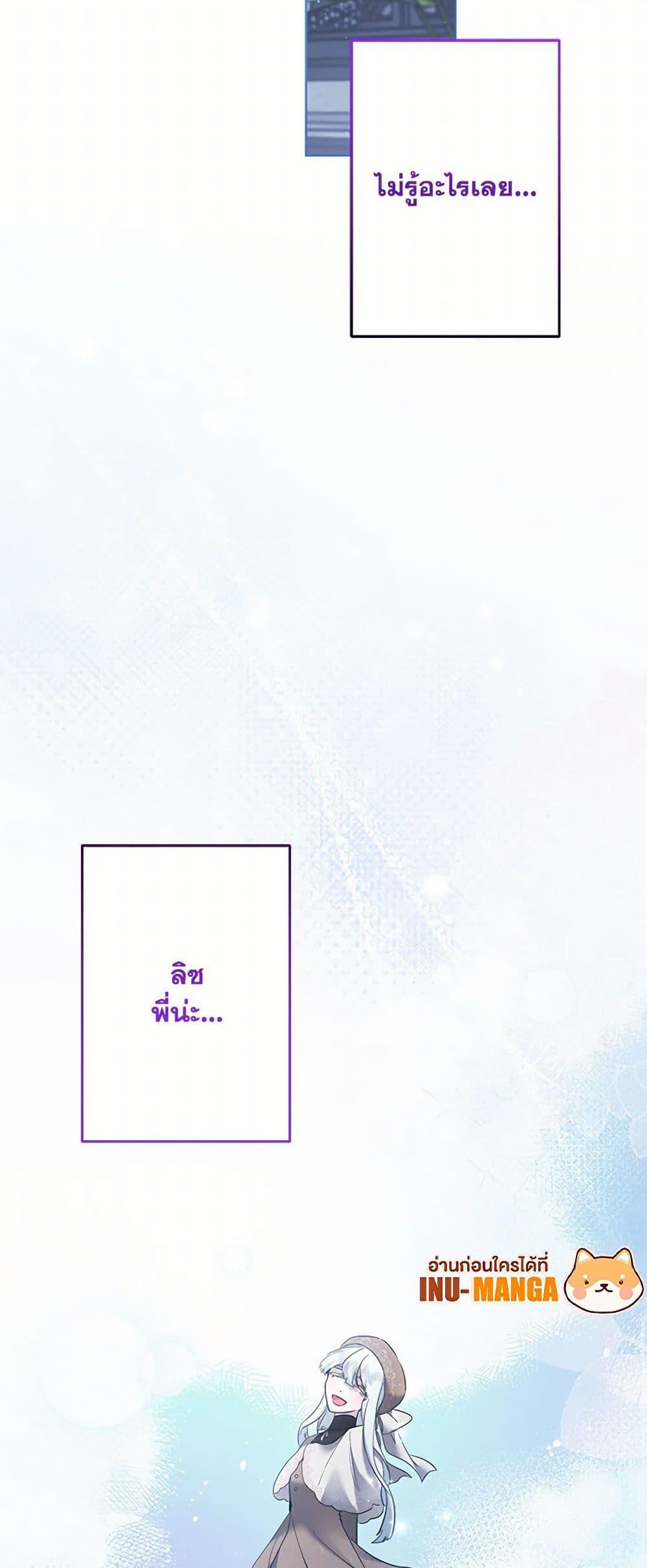 Manga-lc-com อ่านมังงะ อ่านการ์ตูน ออนไลน์ ฟรี I Need to Raise My Sister Right ตอนที่ 1 2 3 4 5 6 7 8 9 10 11 12 13 14 ฟรี ไม่มีโฆษณา Manga-lc - อ่าน มังงะ อ่าน การ์ตูน ออนไลน์ อ่านมังงะ ฟรี