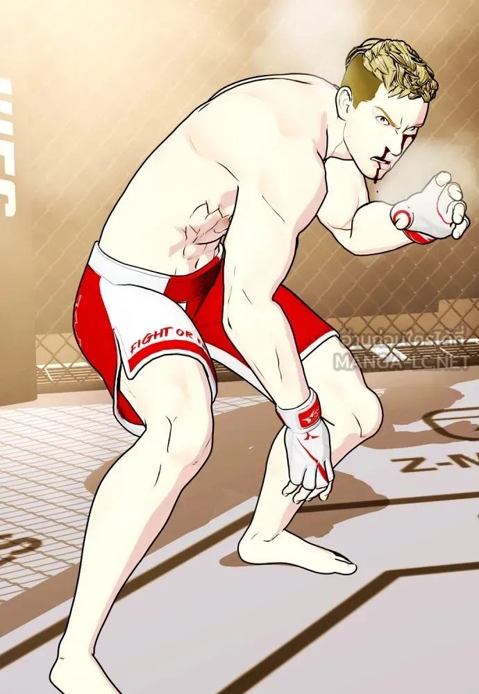 หมาหัวเน่าเก๋าเกินไป ตอนที่ 83 รูปที่ 62