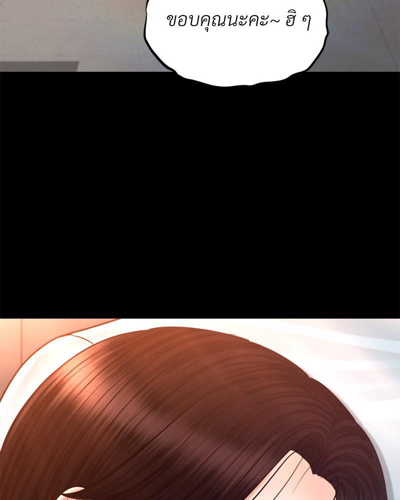 Doujin-Lc- อ่าน โดจิน มังฮวา เกาหลี ญี่ปุ่น จีน แปลไทย sweet home ตอนที่ 1 2 3 4 5 6 7 8 9 10 11 12 13 14 ฟรี ไม่มีโฆษณา อ่าน โดจิน Manhwa เกาหลี ญี่ปุ่น จีน เรามีครบ คัดมาให้เน้นๆ โดจิน 18+ รับประกันความฟินโดย  Doujin Lc