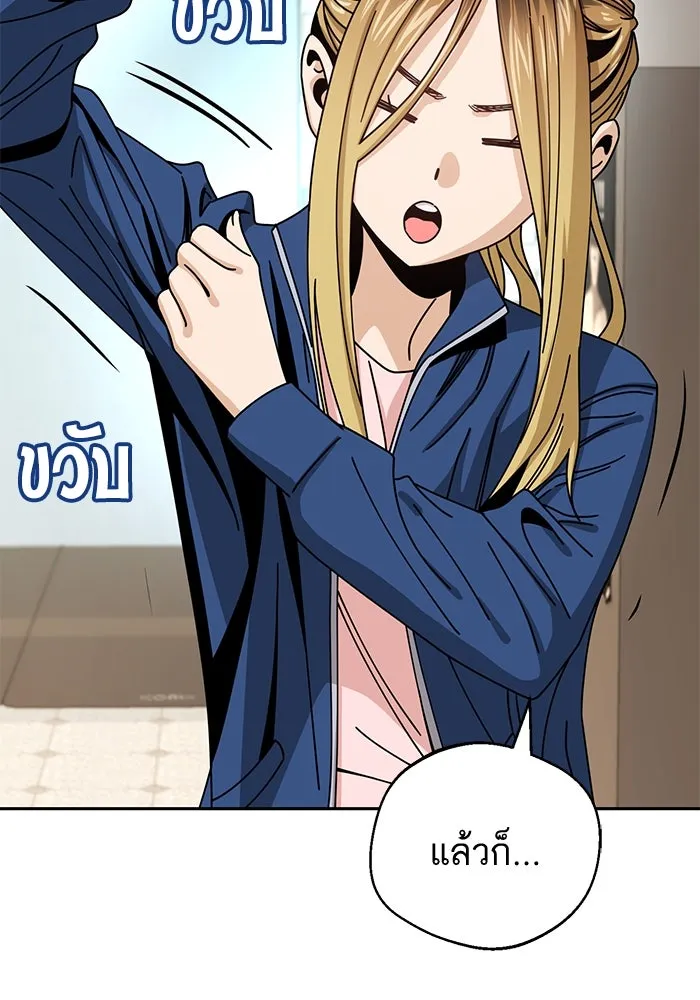 โชคชะตานำพารัก ตอนที่ 28 ใส่ใจเหรอ รูปที่ 25