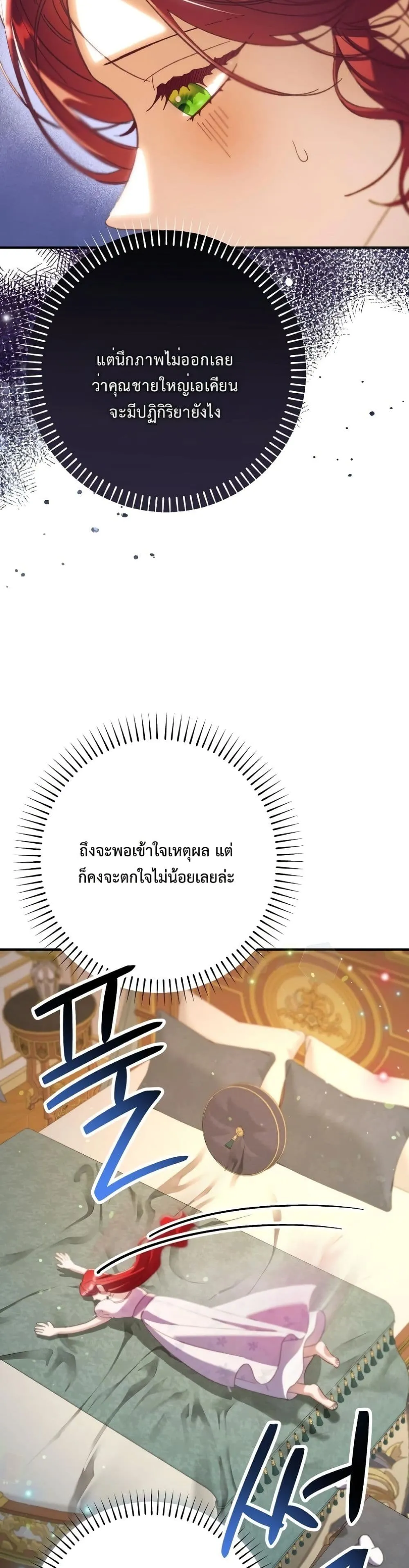Manga-lc-com อ่านมังงะ อ่านการ์ตูน ออนไลน์ ฟรี I Faked a Pregnancy, but My Husband Returned ตอนที่ 1 2 3 4 5 6 7 8 9 10 11 12 13 14 ฟรี ไม่มีโฆษณา Manga-lc - อ่าน มังงะ อ่าน การ์ตูน ออนไลน์ อ่านมังงะ ฟรี
