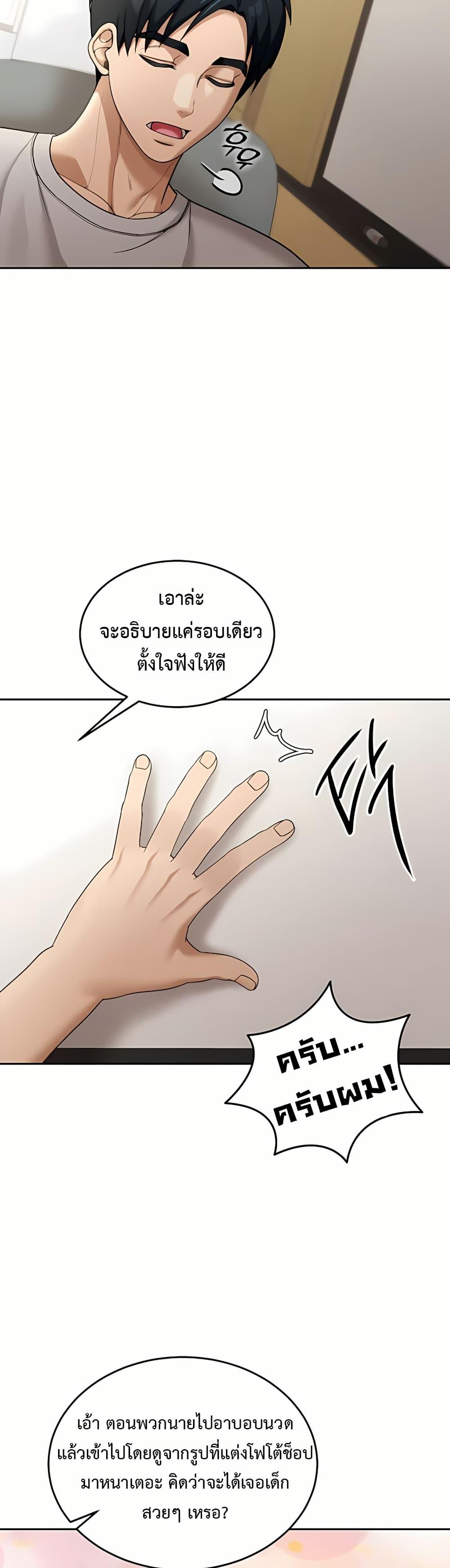Doujin-Lc- อ่าน โดจิน มังฮวา เกาหลี ญี่ปุ่น จีน แปลไทย Because I live ตอนที่ 1 2 3 4 5 6 7 8 9 10 11 12 13 14 ฟรี ไม่มีโฆษณา อ่าน โดจิน Manhwa เกาหลี ญี่ปุ่น จีน เรามีครบ คัดมาให้เน้นๆ โดจิน 18+ รับประกันความฟินโดย  Doujin Lc