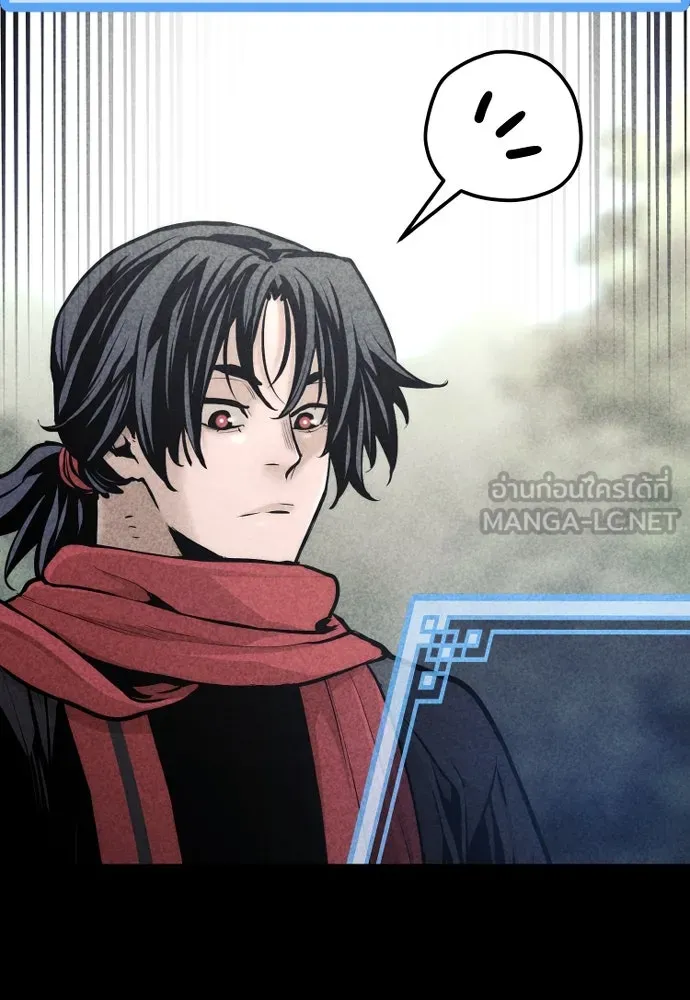เส้นทางสู่เทพมาร ตอนที่ 97 รูปที่ 87