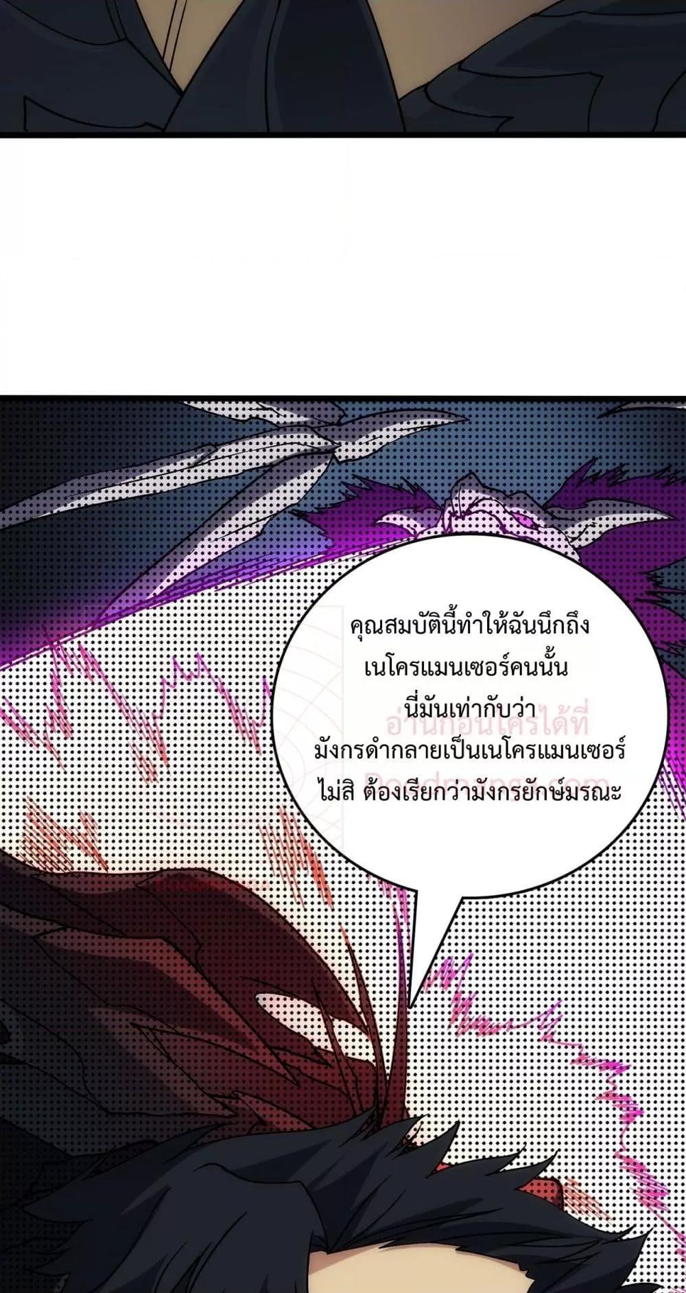 Manga-lc-com อ่านมังงะ อ่านการ์ตูน ออนไลน์ ฟรี Startingasthe ตอนที่ 1 2 3 4 5 6 7 8 9 10 11 12 13 14 ฟรี ไม่มีโฆษณา Manga-lc - อ่าน มังงะ อ่าน การ์ตูน ออนไลน์ อ่านมังงะ ฟรี
