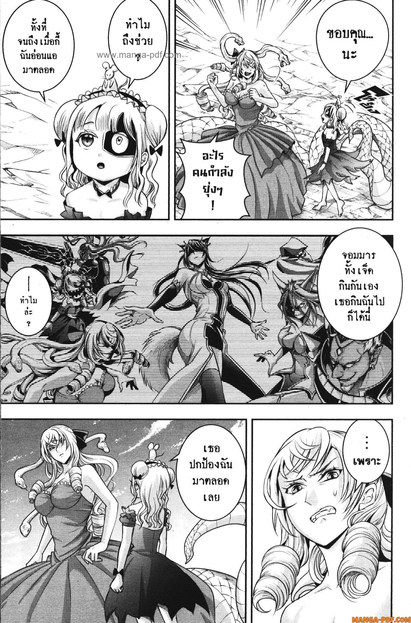 Manga-lc-com อ่านมังงะ อ่านการ์ตูน ออนไลน์ ฟรี Shitsugyou Kenja no Nariagari ตอนที่ 1 2 3 4 5 6 7 8 9 10 11 12 13 14 ฟรี ไม่มีโฆษณา Manga-lc - อ่าน มังงะ อ่าน การ์ตูน ออนไลน์ อ่านมังงะ ฟรี