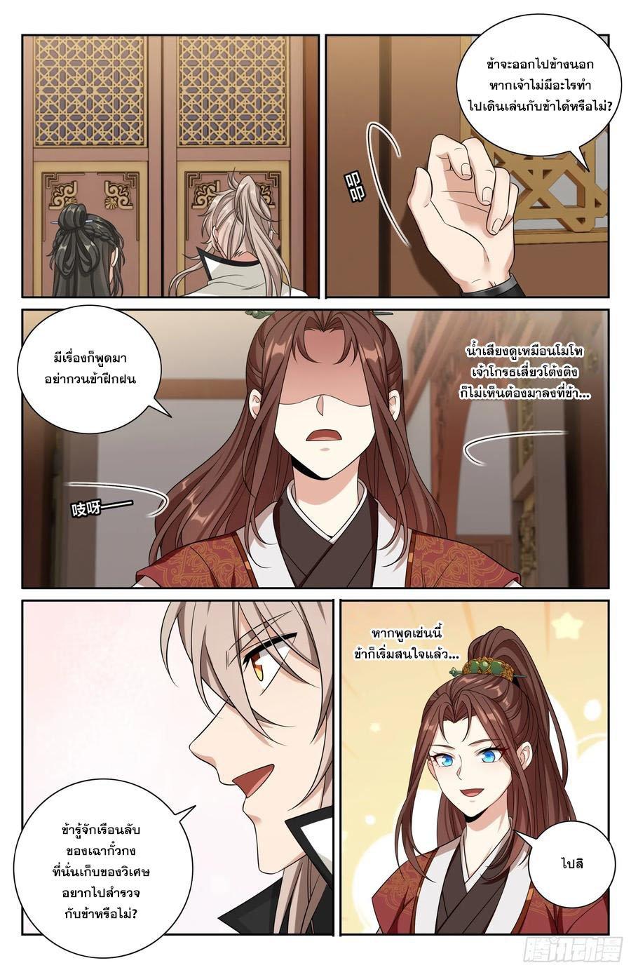 Manga-lc-com อ่านมังงะ อ่านการ์ตูน ออนไลน์ ฟรี Nightwatcher ตอนที่ 1 2 3 4 5 6 7 8 9 10 11 12 13 14 ฟรี ไม่มีโฆษณา Manga-lc - อ่าน มังงะ อ่าน การ์ตูน ออนไลน์ อ่านมังงะ ฟรี