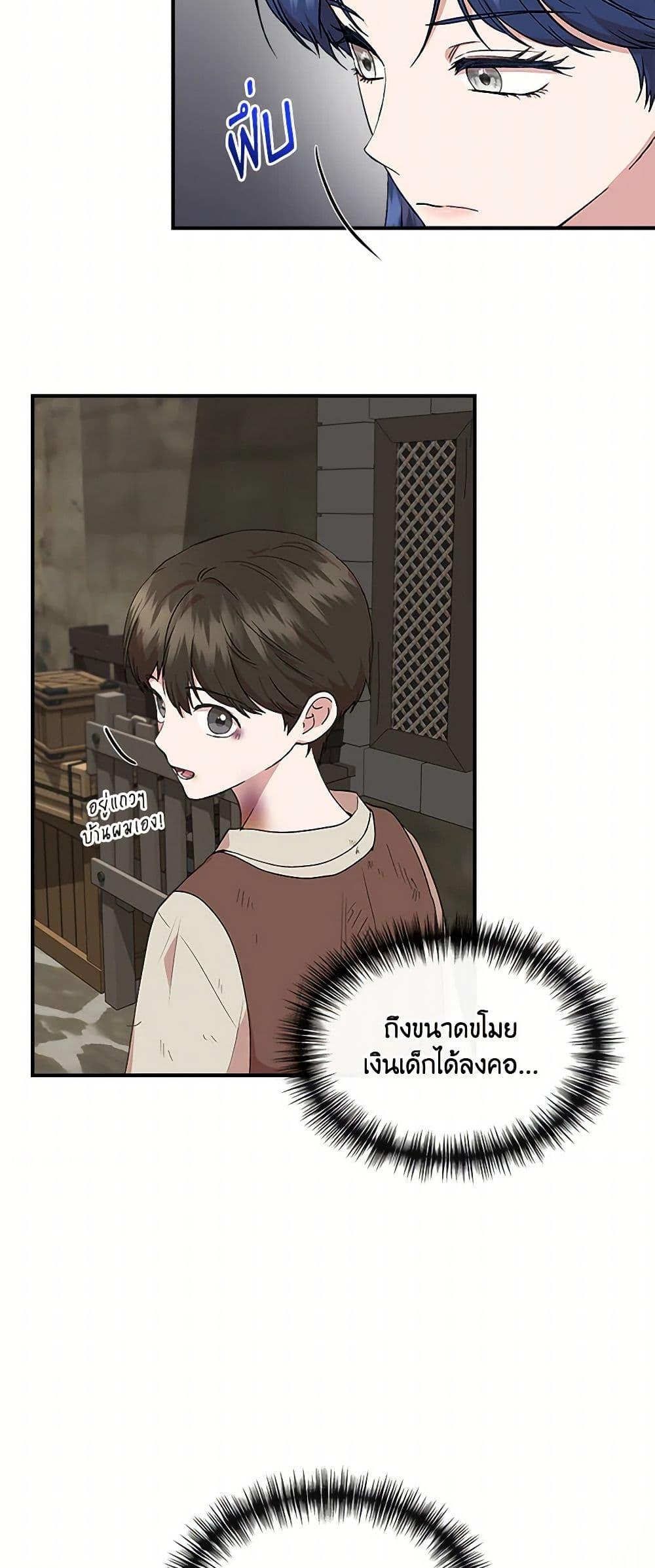 Manga-lc-com อ่านมังงะ อ่านการ์ตูน ออนไลน์ ฟรี I Wasn’t the Cinderella ตอนที่ 1 2 3 4 5 6 7 8 9 10 11 12 13 14 ฟรี ไม่มีโฆษณา Manga-lc - อ่าน มังงะ อ่าน การ์ตูน ออนไลน์ อ่านมังงะ ฟรี