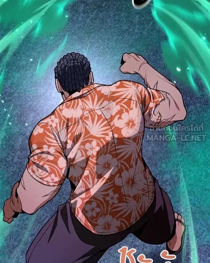 โทษที พื้นที่นี้ ตอนที่ 75 รูปที่ 19