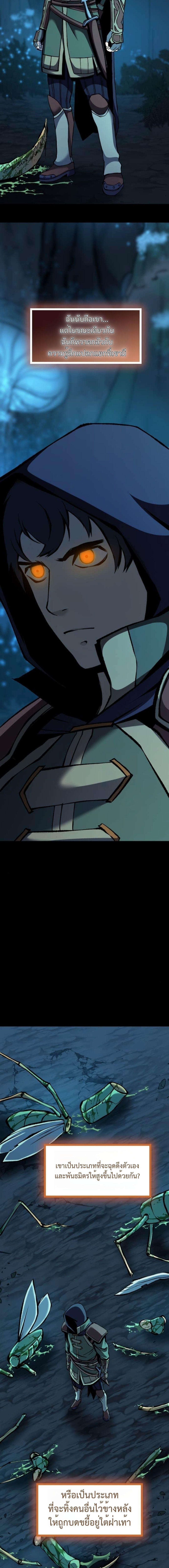 Manga-lc-com อ่านมังงะ อ่านการ์ตูน ออนไลน์ ฟรี The Primal Hunter ตอนที่ 1 2 3 4 5 6 7 8 9 10 11 12 13 14 ฟรี ไม่มีโฆษณา Manga-lc - อ่าน มังงะ อ่าน การ์ตูน ออนไลน์ อ่านมังงะ ฟรี